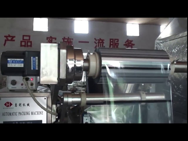 poudre de lait de farine automatique petite machine d'emballage de poudre de sachets